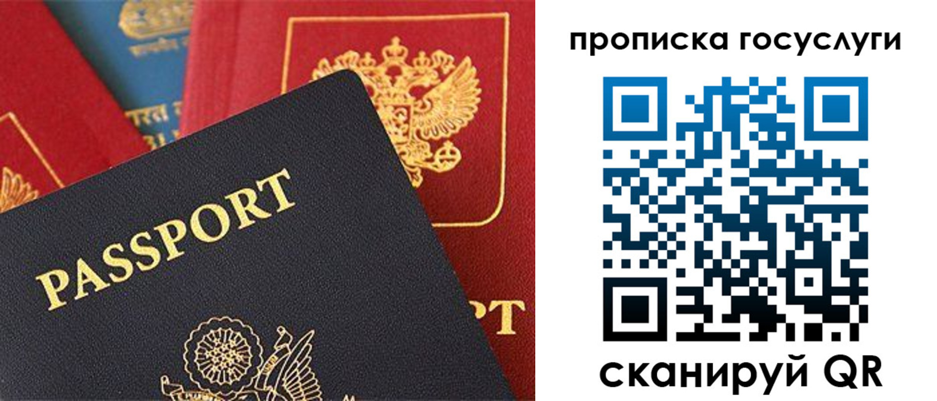 пропишу в квартире в Ингушетии
