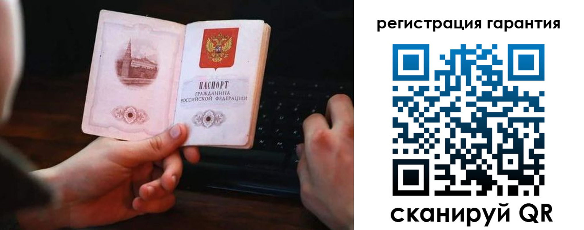 где прописаться в Ингушетии